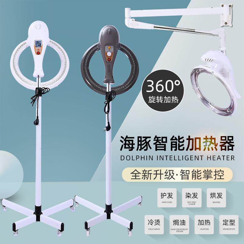 美发加热器烘发机染发烫发冷烫定型焗油护理发廊专用飞碟加热机器