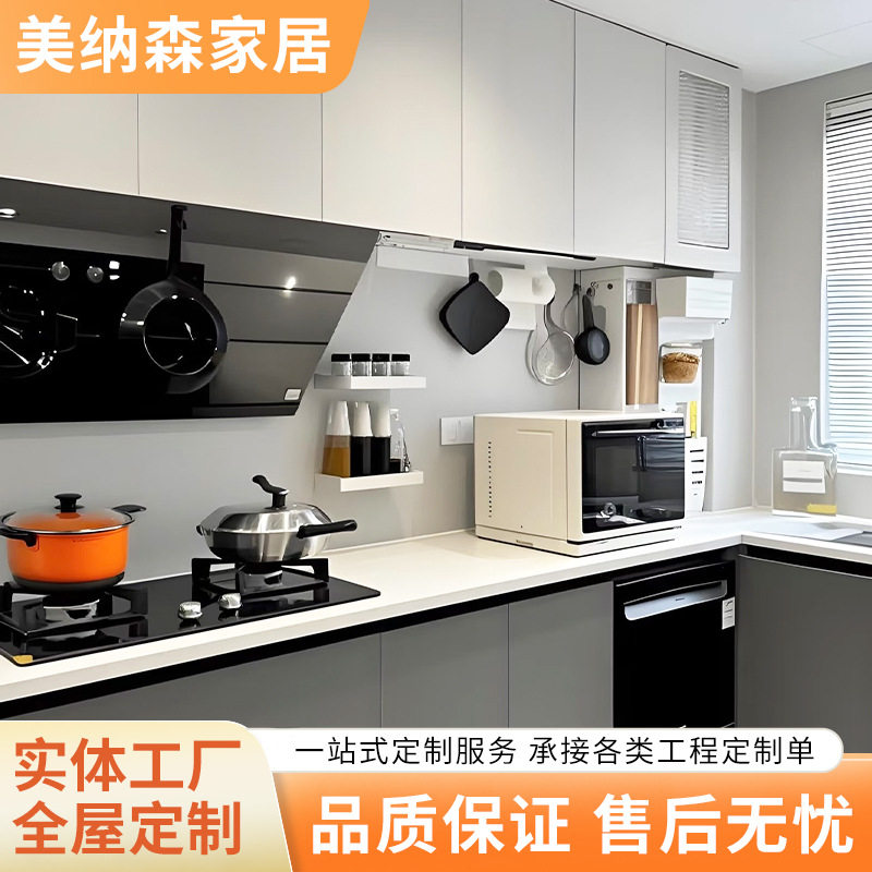橱柜厂家订 做厨房地柜与吊柜组合柜体一体家用小户型收纳储物柜