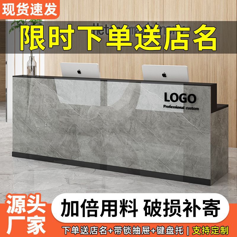 吧台收银台前台简约现代服装店美容院柜台理发店接待台商场服务台