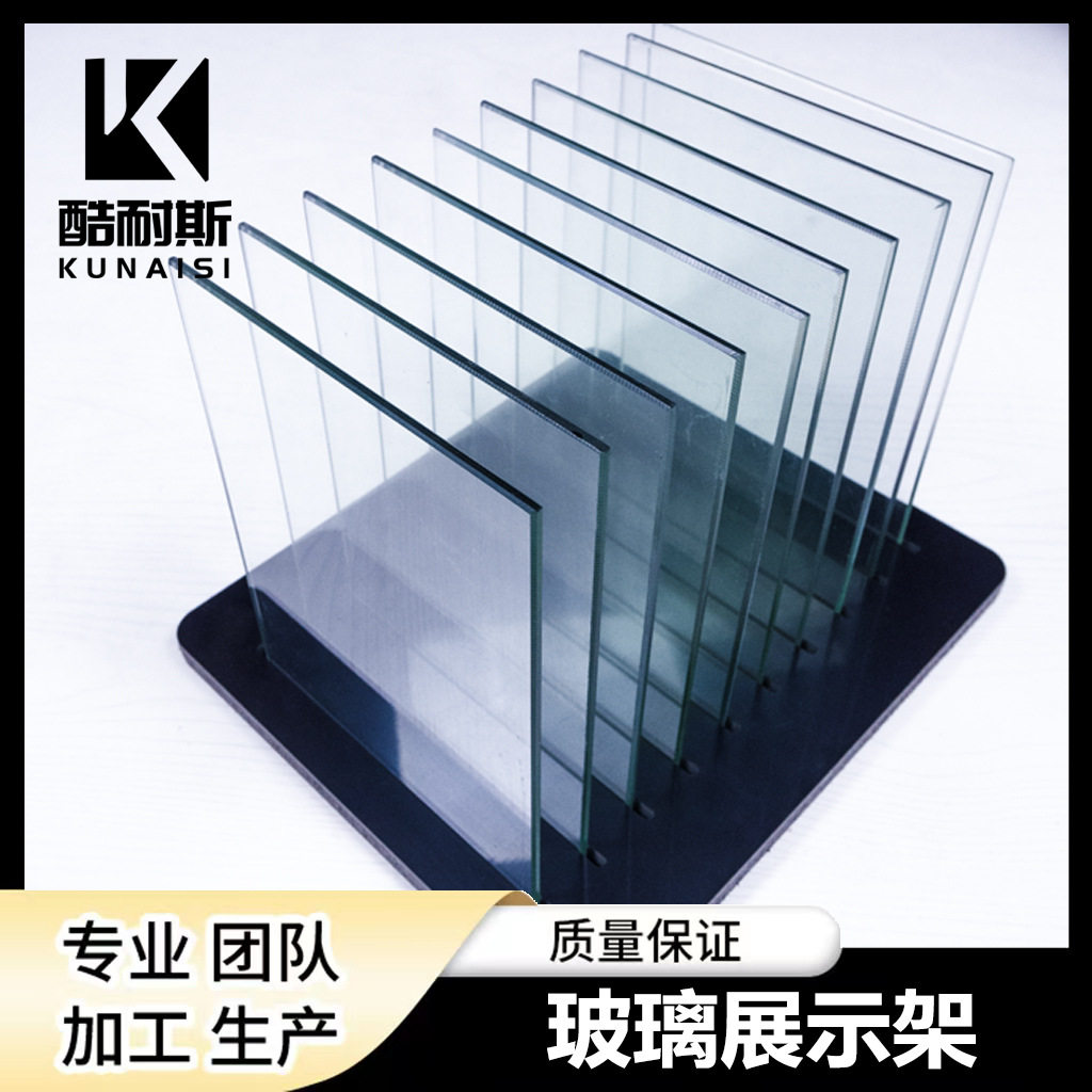 厂家货源玻璃架太阳膜测试玻璃展示架汽车膜烤灯测试玻璃存放架子