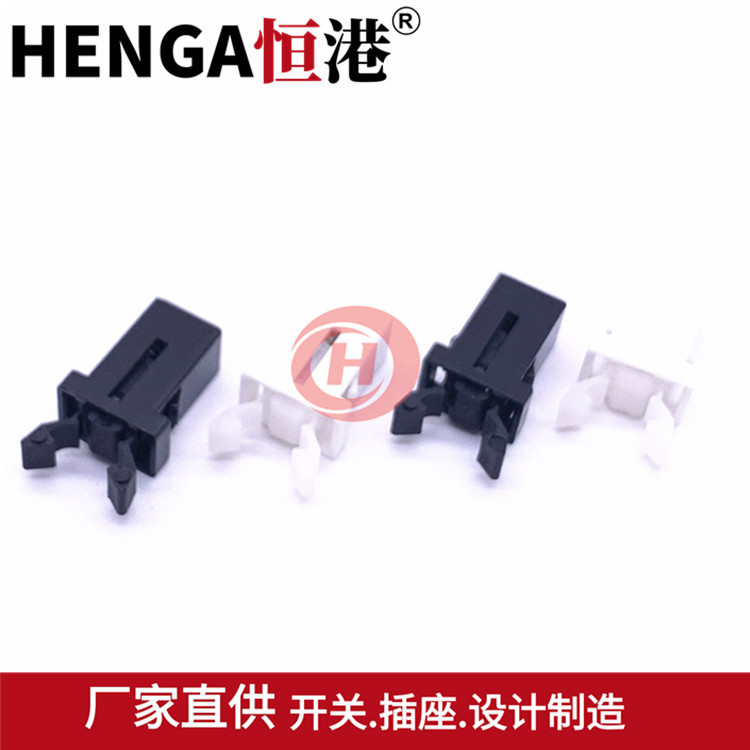 门锁开关PR-1 水箱弹跳开关MS小门锁 金属塑料勾针垃圾桶开关