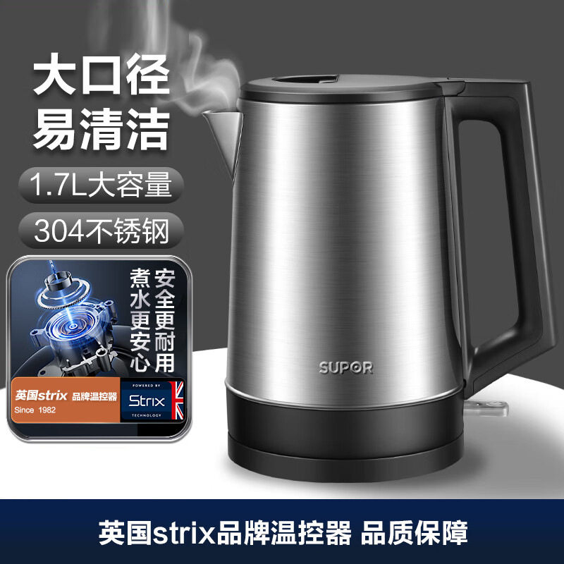 电热水壶开水壶家用不锈钢自动断电保温烧水电水壶1.7L SW-17T03A