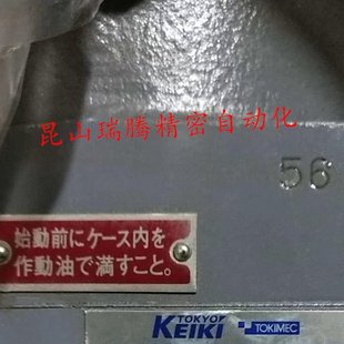 东京计器TOKYO PH56F ZRC KEIKI柱塞泵
