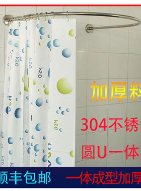 浴帘杆弧形不锈钢免打孔配件u形一体杆弧形U黑色底座弯曲浴帘套装