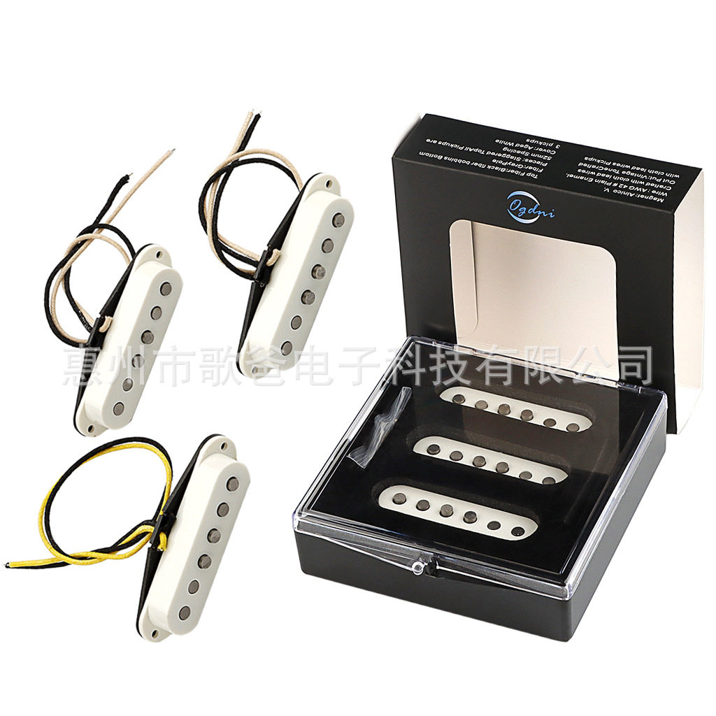 乐器配件 SSS  米白色吉他3单拾音器