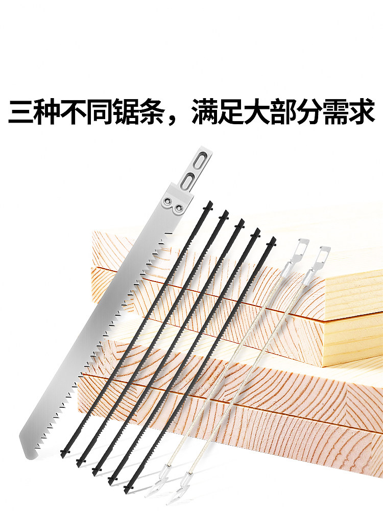 9P1E磨仙迷你手工锯曲线锯子多功能木工手钢锯瓷砖玻璃切割锯DIY