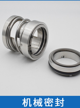 现货江苏同纪电力水泵机封配件MHT50-32-250B 轴封自吸排污泵机械