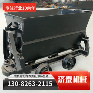 山东济泰3T载量900轨距材料车 MLC3-9煤矿材料车 矿用架子车