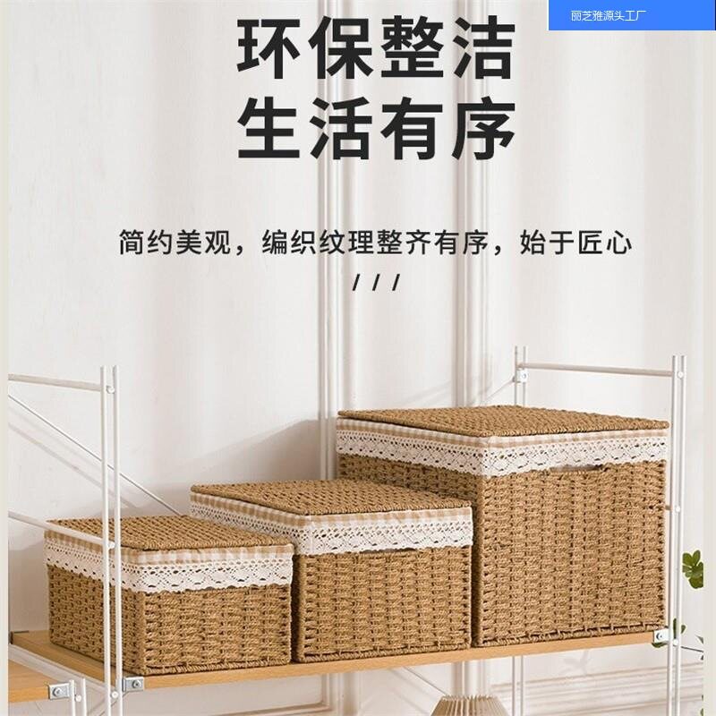衣橱收纳箱田园风非藤编草编柳编竹编整理箱衣柜储物箱编织筐带盖