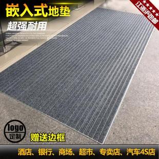 刮泥擦脚垫店铺 8m9酒店商场进门口铝合金地垫除尘防尘地毯嵌入式