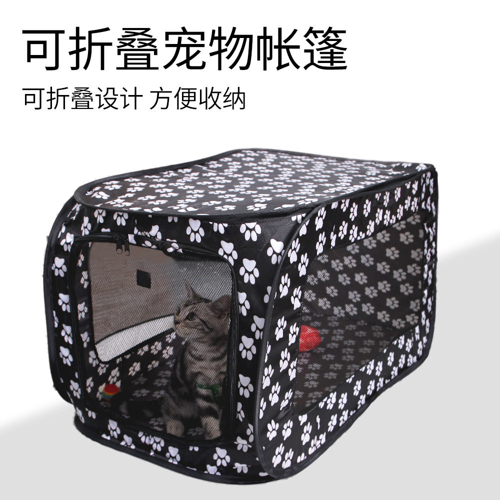 跨境爆款长方形宠物帐蓬宠物围栏中小型宠物笼狗笼狗窝厂家现货