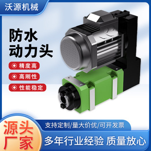 ER32镗孔钻孔铣床镗床主轴动力 MT3 镗铣动力头厂家批发BT30 ER25