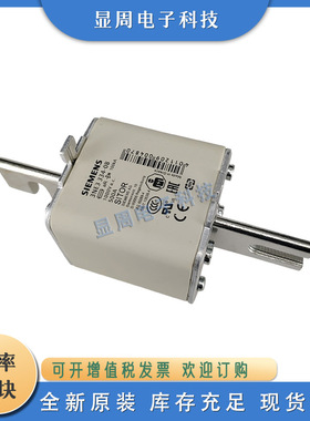 全新保险丝熔断器3NE3430-0C 3NE3432-0C 3NE3434-0C 3NE3434-3C