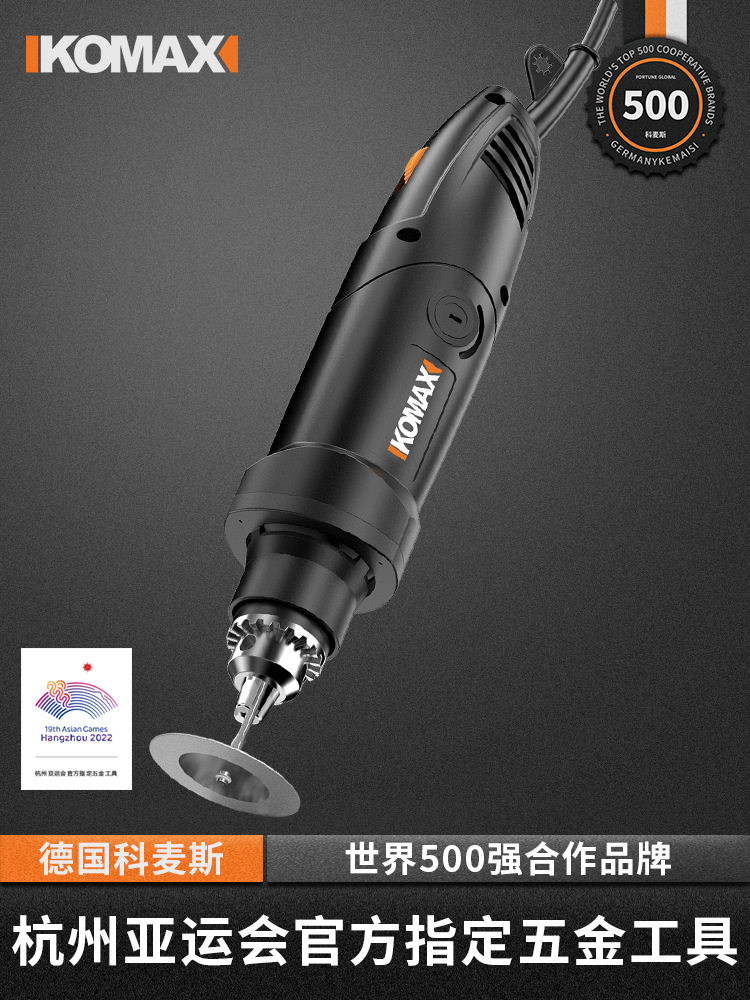 美缝剂施工工具电动清缝机瓷砖清理神器切割机地砖专用开槽清缝锥