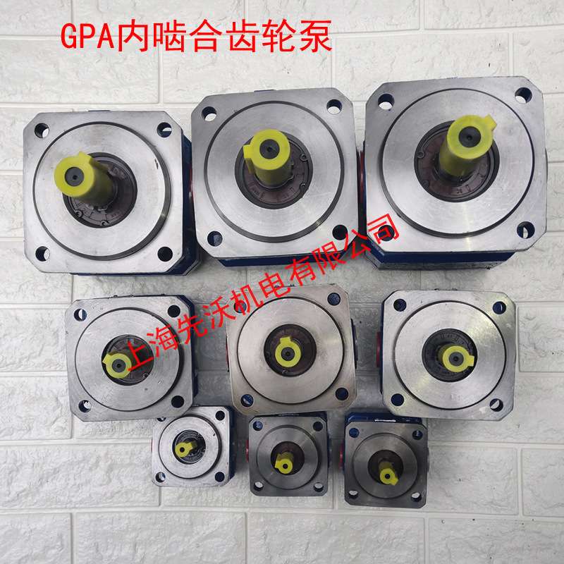 GPA2-6-EM1-E-20-R GPA2-6-EM2-E-20-R内啮合齿轮泵 上海机床厂