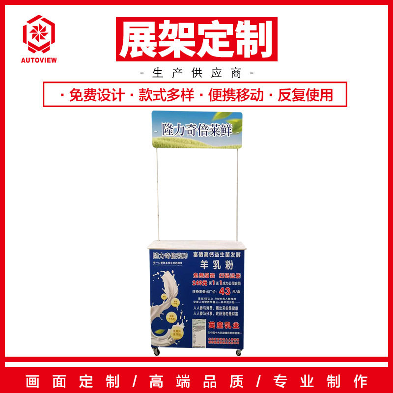 摆地摊促销台展示架超市定试吃台便携折叠移动广告展台宣传桌子
