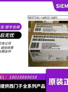6ES7341-1AH02-1BH02-1CH02-0AE0通信处理器6ES73411AH020AE0现货