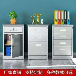 304不銹鋼矮柜室外工具文件資料儲(chǔ)物柜車庫(kù)抽屜帶鎖落地收納柜子