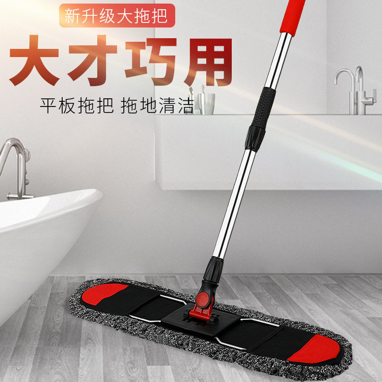 长平板拖把家用一拖净超级纤维吸水墩布车间大排拖把大号酒店专用