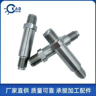 M18刀杆水刀配件产地货源AC轴老款刀杆配件耐高压不锈铁水刀配件