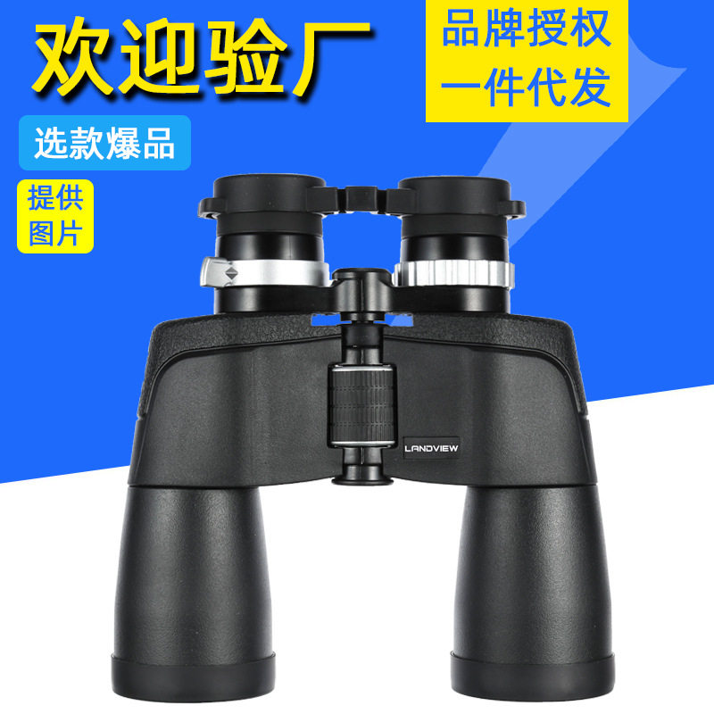 新LANDVIEW 8-21倍变倍双筒望远镜高清高倍微光夜视非红外1000