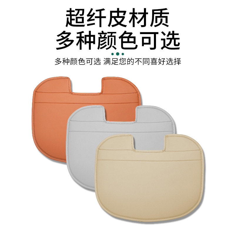 适用于款问界M改装副驾驶脚踏板保护套防踢垫专用内饰用品配件