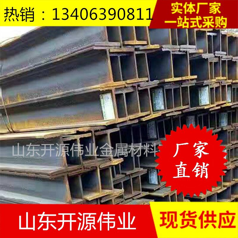现货Q345B国标H型钢支架框架机械用H型钢200*200*8*12镀锌H型钢