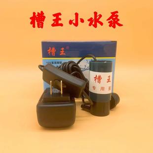 开槽机无尘水泵降尘水钻机切割机供水泵