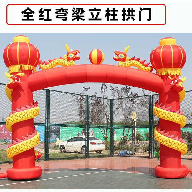 盘龙立柱充气拱门金色红色开业庆典双龙灯笼气模盘龙凤婚庆彩虹门