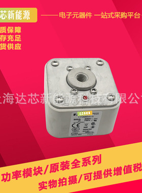 170M6413 170M6414 170M6415 170M6416 170M6417全新现货熔断器