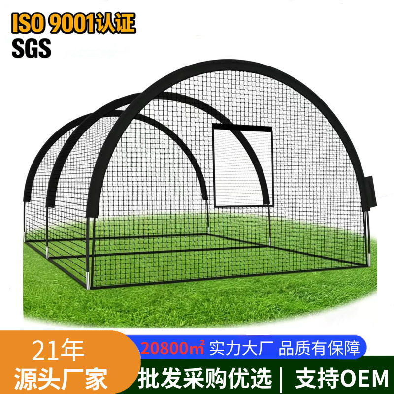 棒球打击笼22x12x8ft大型击球练习网3股涤纶网室内外便携