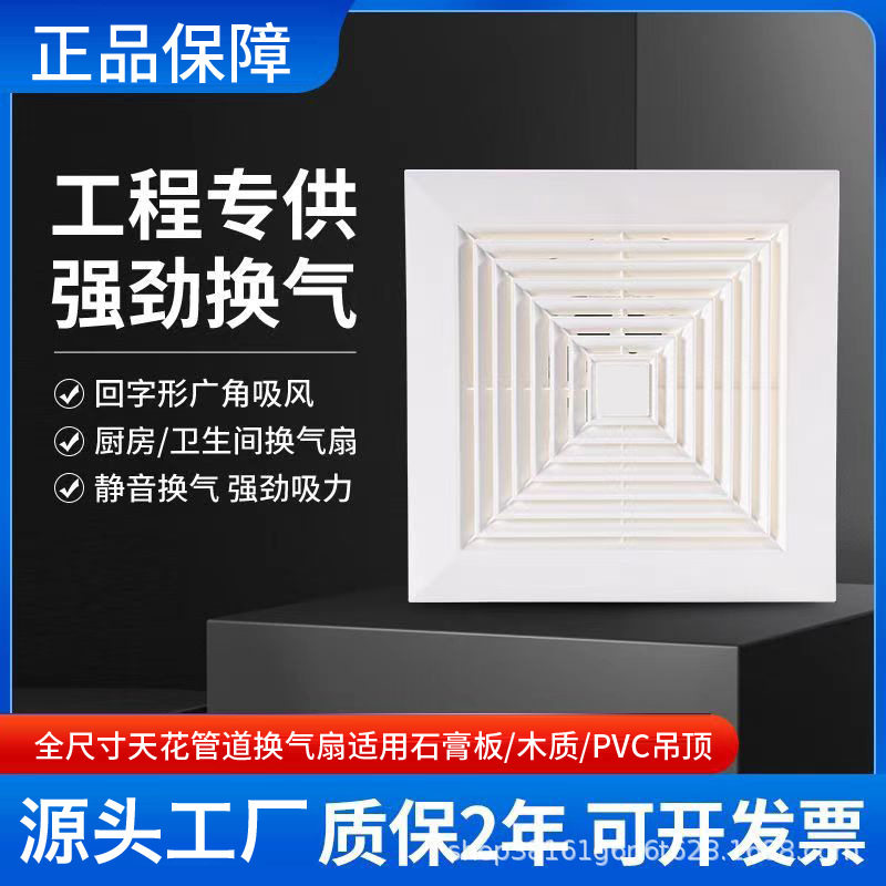 排气扇酒店茶楼卫生间8/9/10/12/14寸管道式换气扇排风扇静音