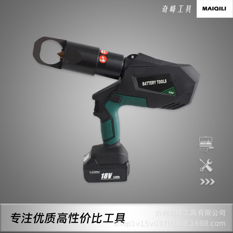 充电式螺母破切器单刀头劈开器手持液压螺母破碎机带数显EY2432A