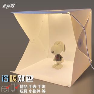 摄影棚40cm小型迷你冷暖LED双色温摄影棚可折叠柔光箱可调节