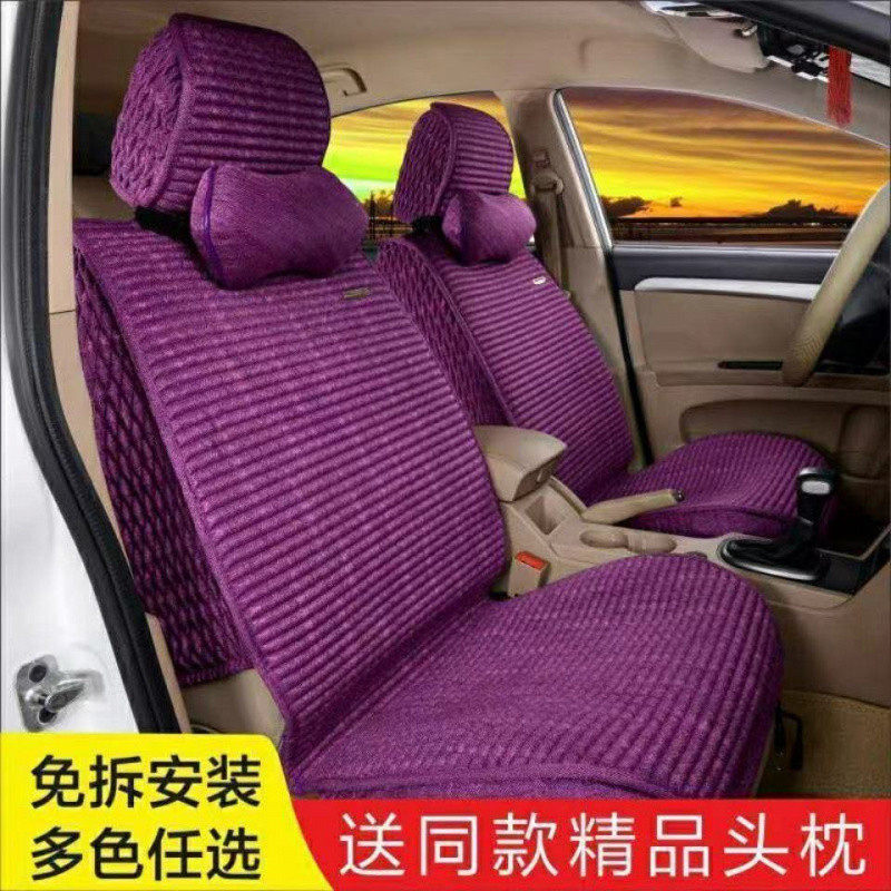 汽车坐垫新款亚麻全包围四季通用汽车座垫座套,电子元器件市场,电线扎带/束线带,淘宝优惠券,粉丝福利购,淘宝优惠卷