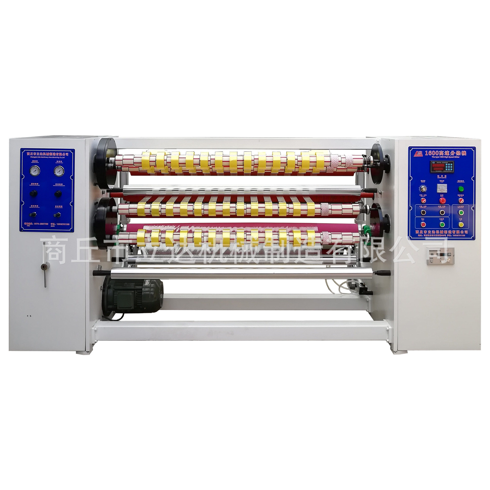1610mm bopp分切机分条机 1600mm透明胶带母卷母料半成品分切机器