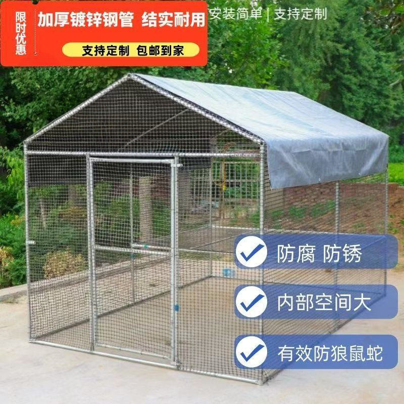 新款鸡棚鸡笼户外特大号家禽养殖兔笼防雨孔雀搭建鸽笼大型垒德株