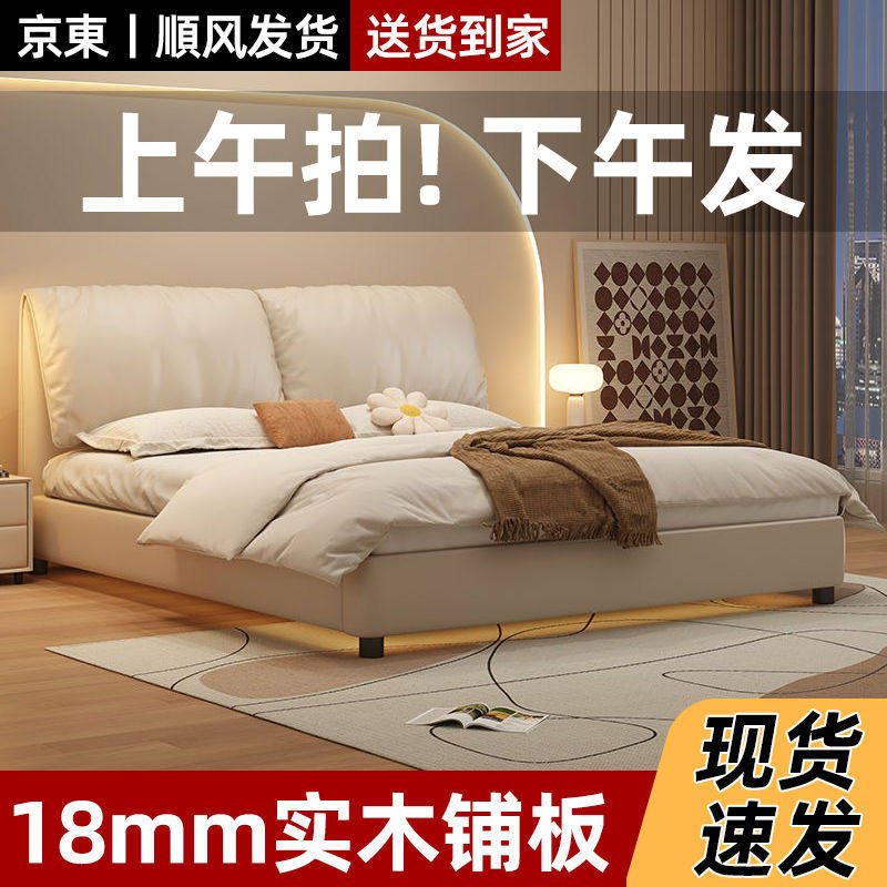 软包床双人1.8x2米耳朵网红床1.5主卧家用1.2m卧室豪华实木床