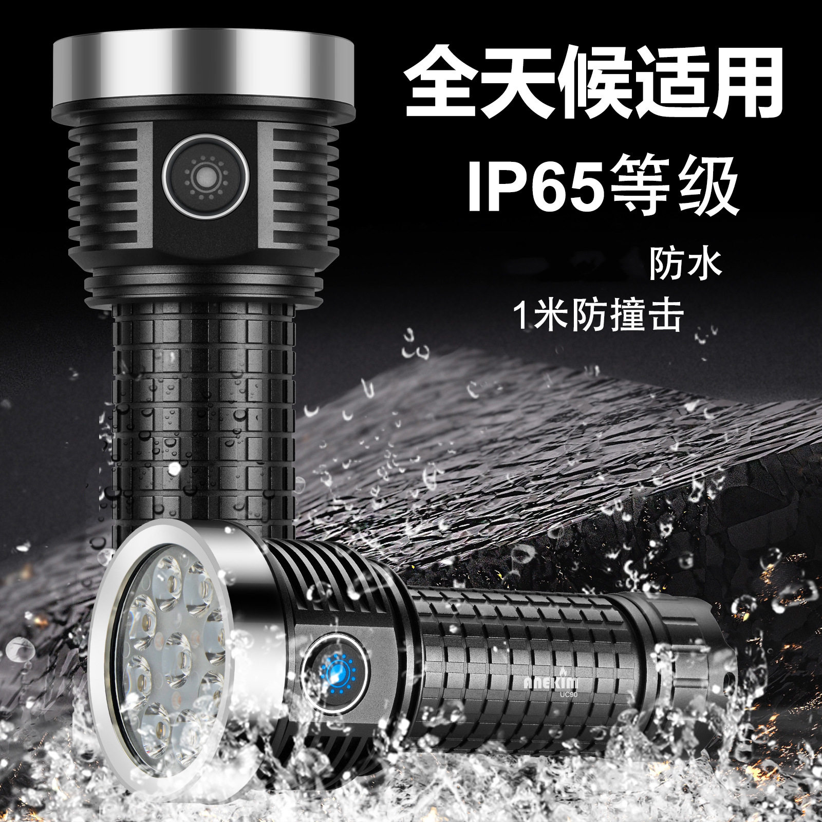 Haikelite电筒H9强光10000流明 9灯LH35ID防水高亮手电筒 双向快