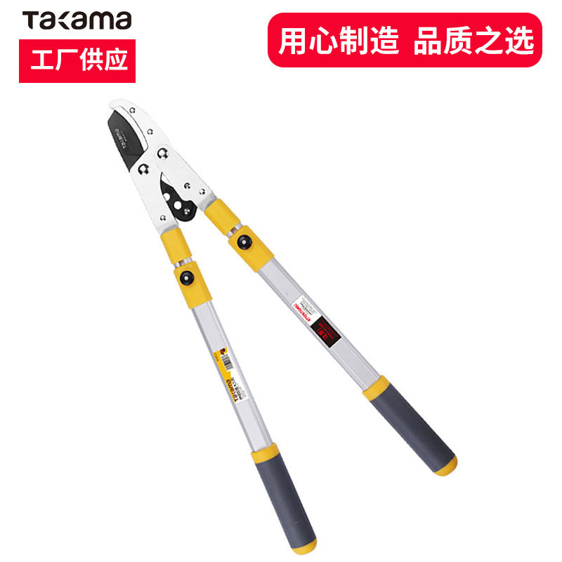可伸缩修枝剪加长园林树枝粗枝修剪工具SK85刀头铝合金手柄高枝剪