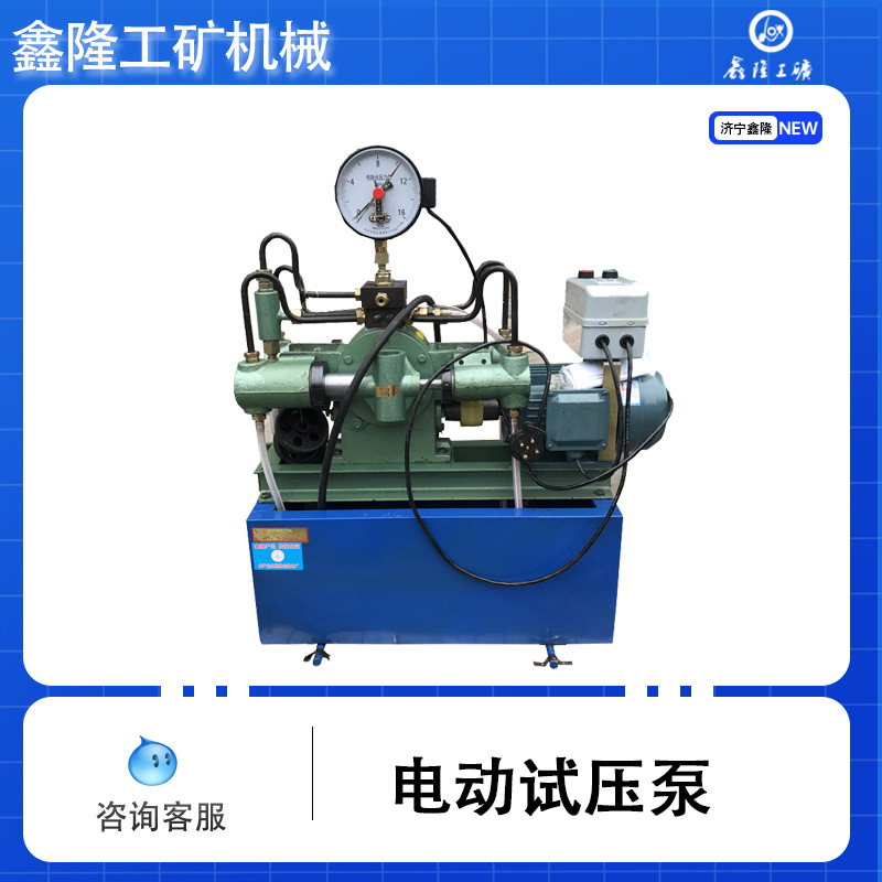 4DSB电动试压泵 管道排压打压4DSB(Y)电动试压泵 管道测试泵水管