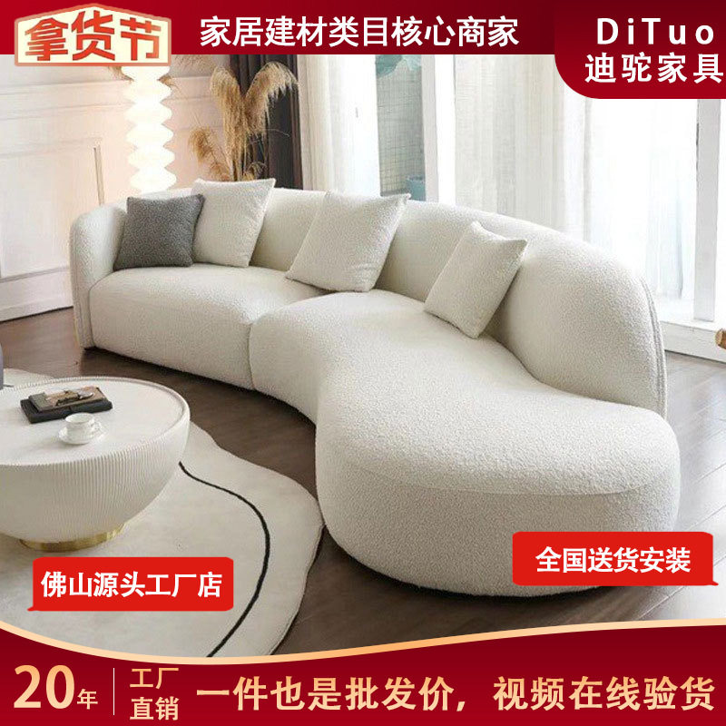 意式现代轻奢沙发弧形北欧简约风格异形样板房设计师网红客厅沙发