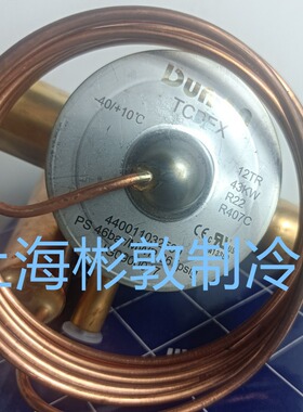 DunAn 盾安膨胀阀制冷 冷库 空调膨胀阀 TCBEX12 15 18 R22 407C