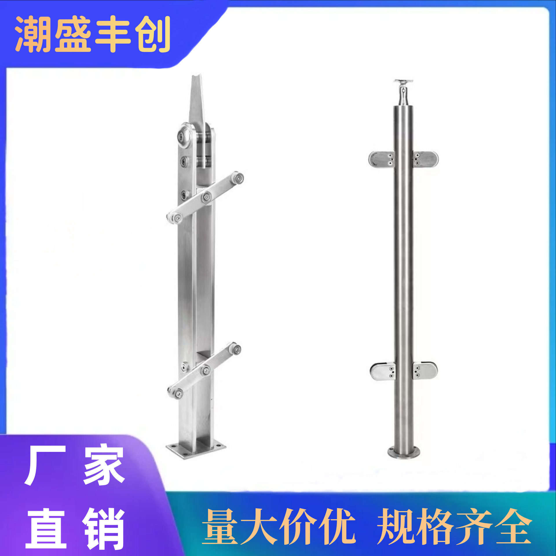 不锈钢立柱楼梯扶手护栏室内室外现代简约方管拉丝阳台栏杆配件