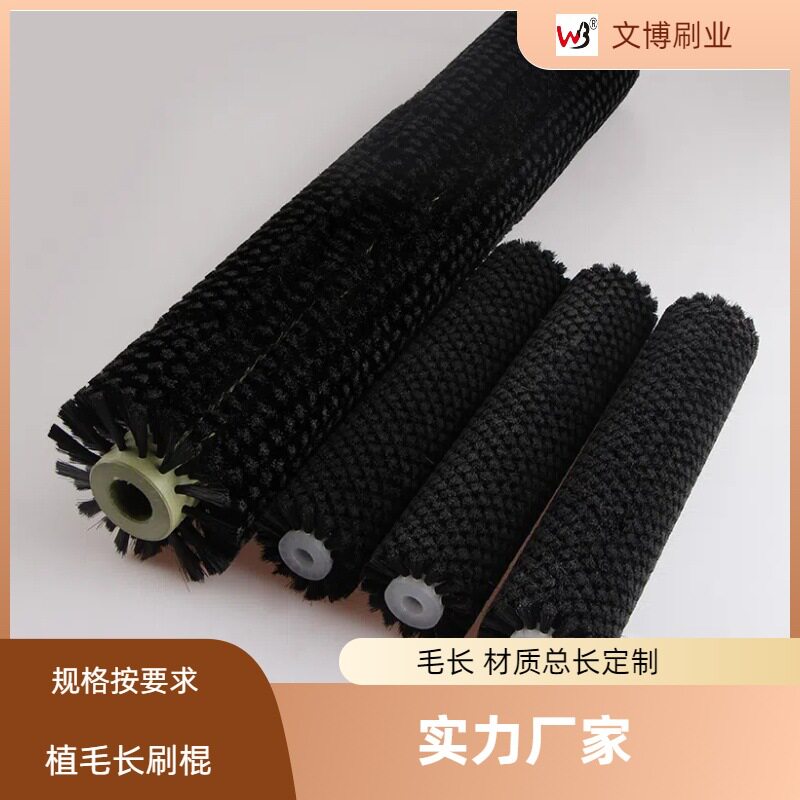 热销植毛工业刷辊黑尼龙丝圆筒机械五金工具配件清洗刷子滚筒清洁
