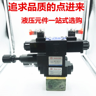 叠加式节流阀 MTCV-02W 1 2 3 MTCV-03W MTV-02A B K 液压调节阀