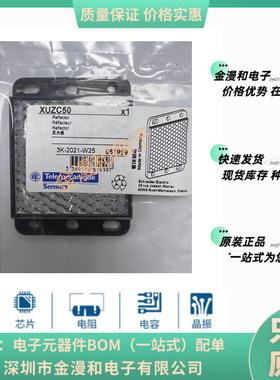 XUZC50 Telemecanique XUZC50