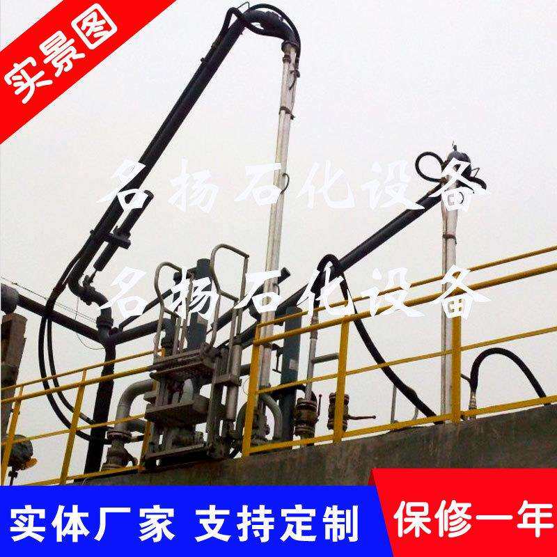 1403火车顶部卸车万向节顶部单臂鹤管带潜油泵鹤管
