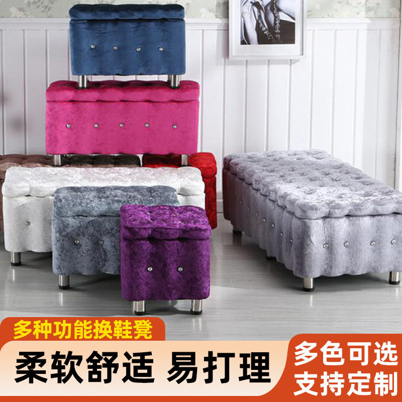 服装店试衣间储物凳入户换鞋凳冰花绒面床尾凳长条收纳凳子沙发凳