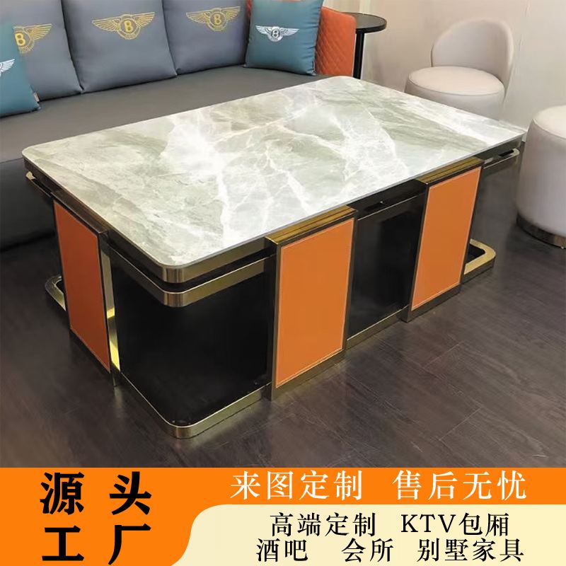 ?KTV茶几发光酒吧不锈钢玻璃岩板大理石k房桌子影音室包厢定